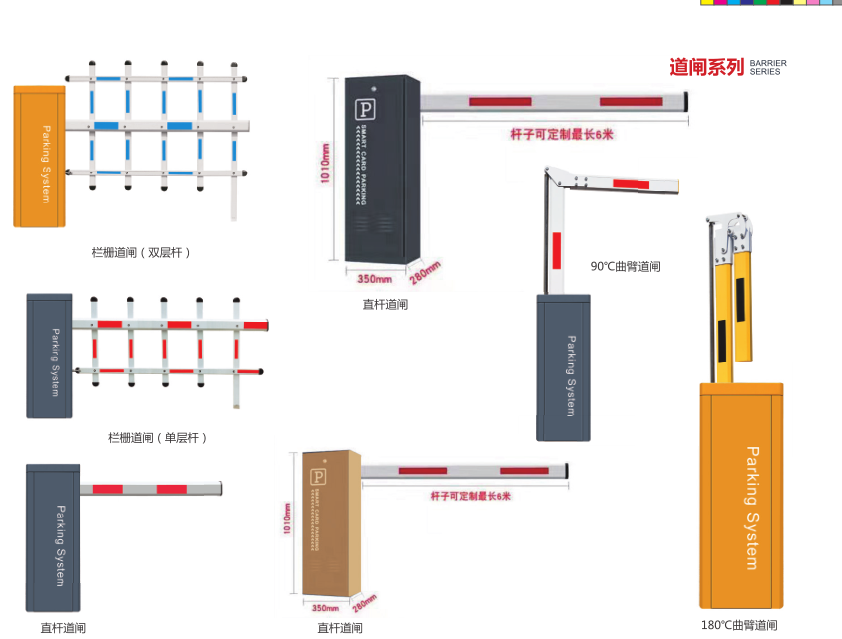 车牌识别系统特点（华捷盛）13363958698