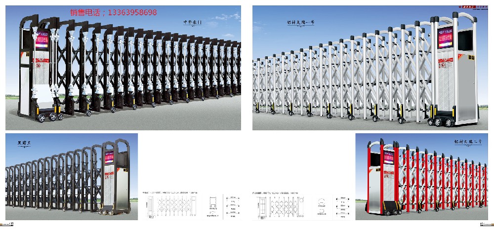 电动门厂家