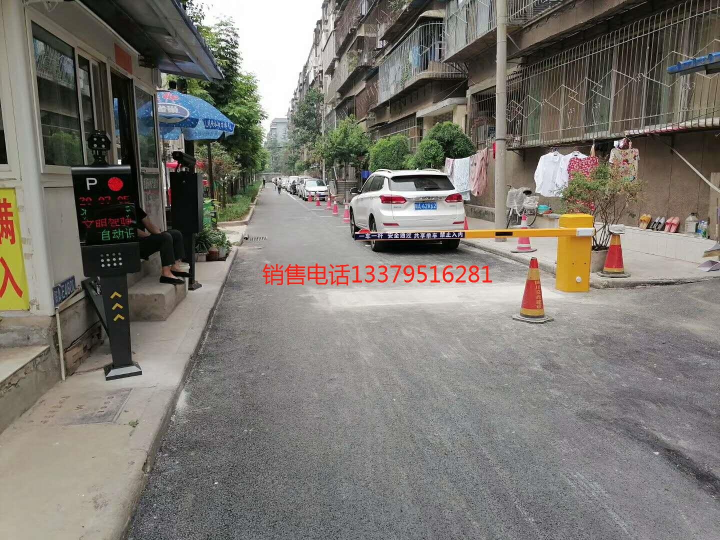 西安市，莲湖区，迎春小区南区南门，车牌识别